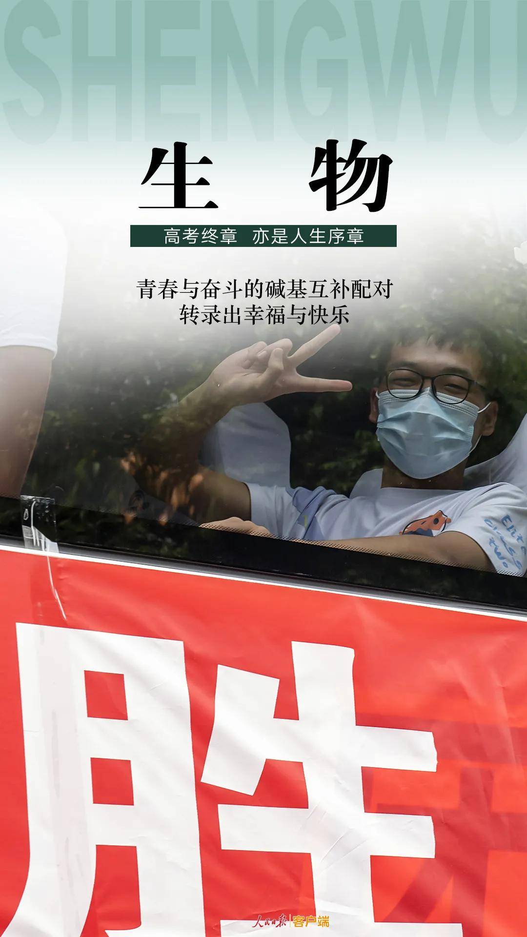 香港二四六開獎結果圖片查詢,梁實：已報名人生第29次高考
