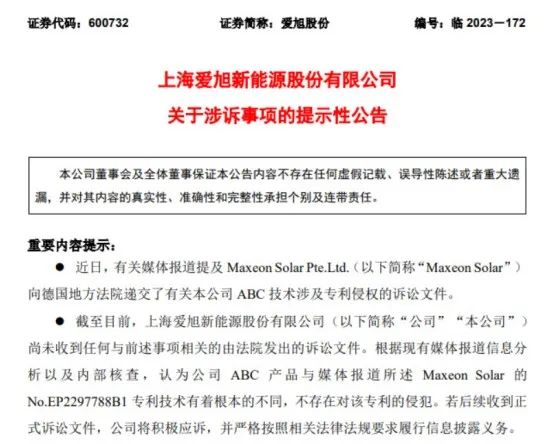 香港今期跑狗圖大全,檢察機關起訴電詐行業(yè)6.7萬人