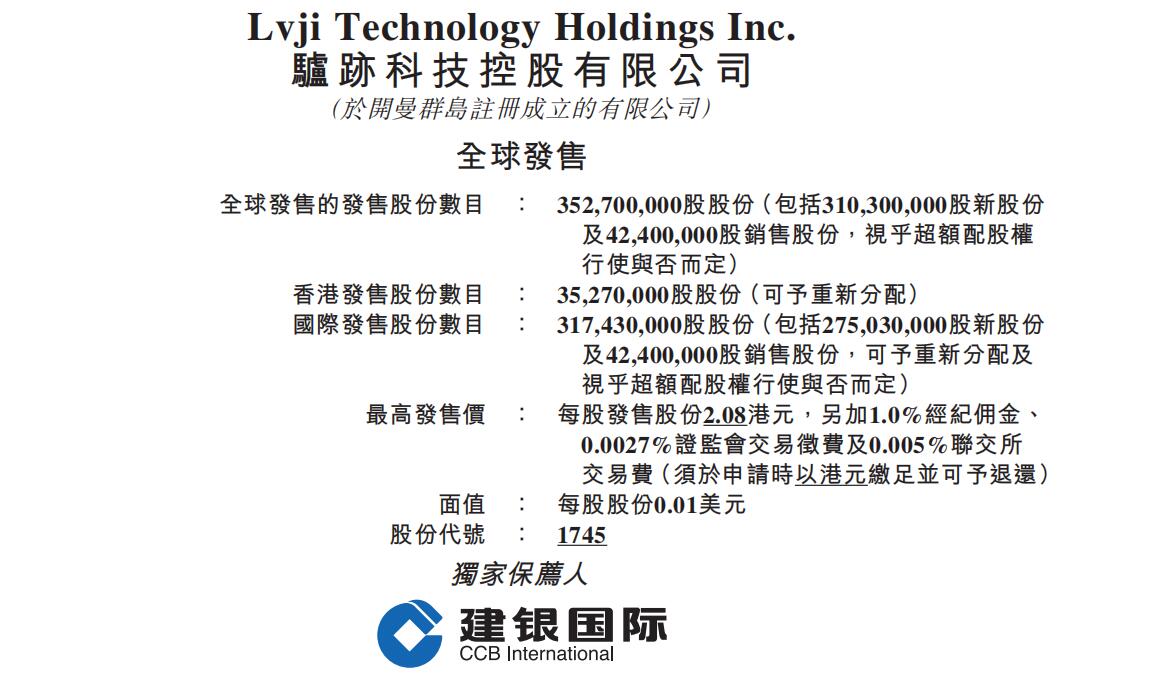 香港77842六特資料查詢,《哪吒2》否認急急如律令翻譯成biubiu