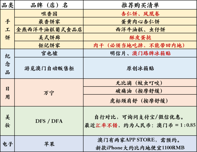 澳門今天開碼結(jié)果2025年,貪官在家中設(shè)計(jì)夾層藏錢