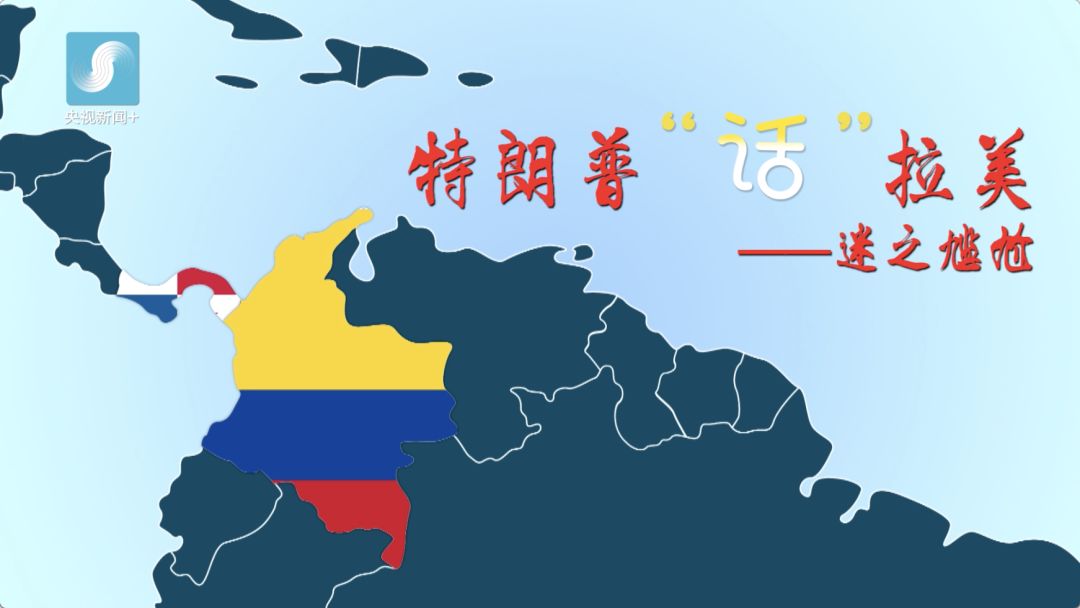 香港免費(fèi)公開資料大全2025最新,特朗普威脅“收回”巴拿馬運(yùn)河