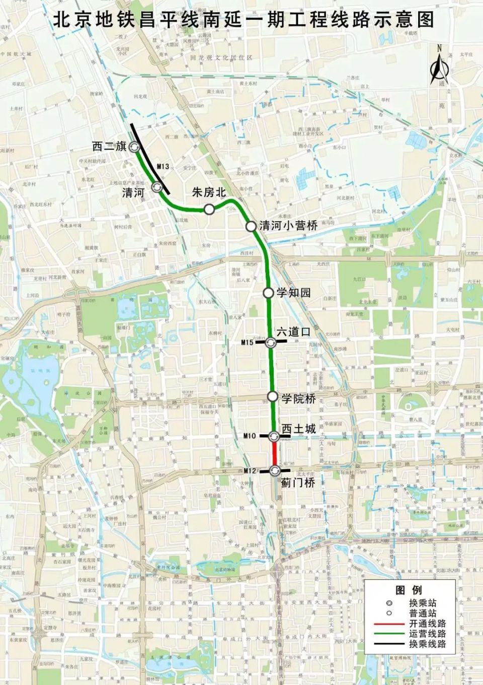 2025老澳門開獎(jiǎng)記錄歷史,北京2條地鐵新線 年內(nèi)開通