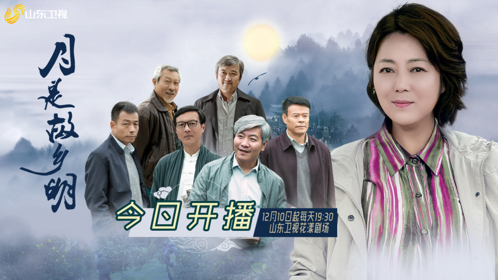 555525王中王555王中王,電視劇《國色芳華》今日開播