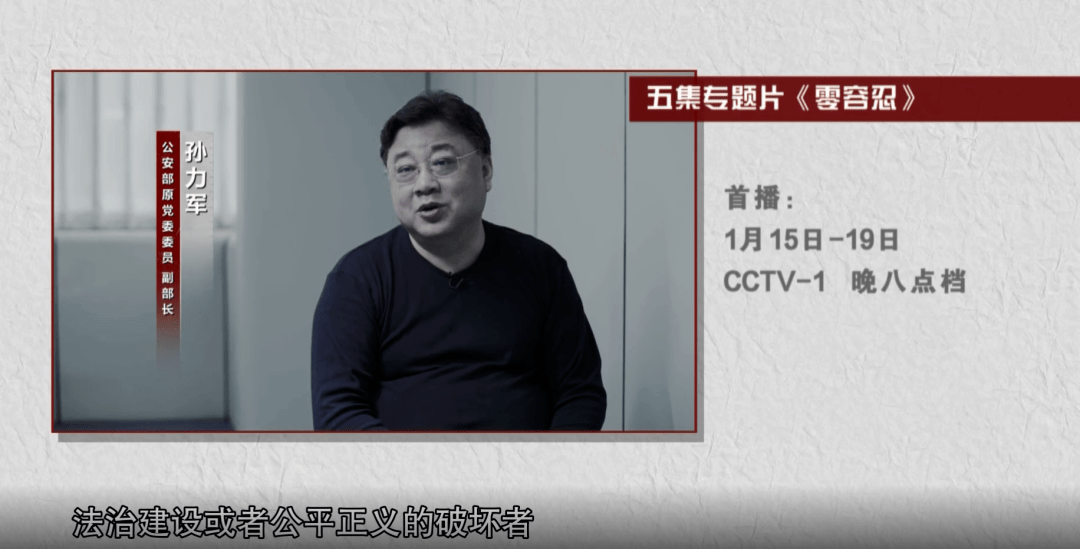 2025澳門資料大全免費(fèi)…,干部醉駕 公安局副局長(zhǎng)導(dǎo)演假立功
