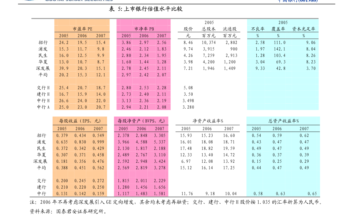 澳門資料大全正版資料2025年免費(fèi)網(wǎng)站下載,以色列?；鹫勁写韴F(tuán)已從多哈返回