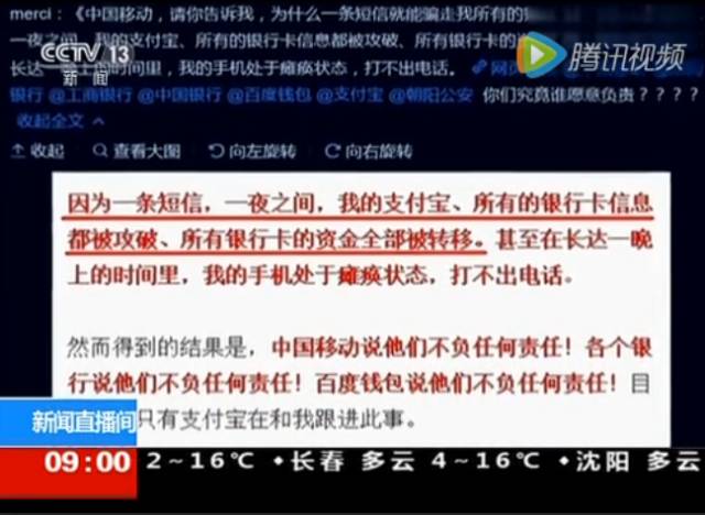節(jié)奏才是王道 第15頁