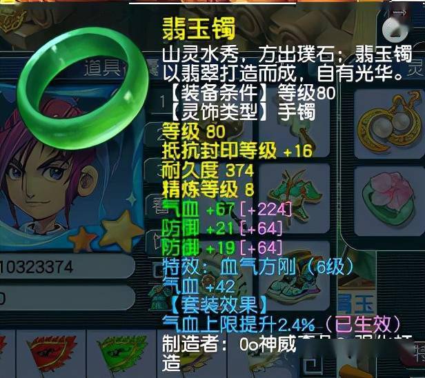 2025年2月 第222頁(yè)