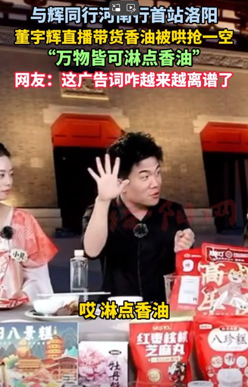 2025年新澳精準(zhǔn)資料免費(fèi),福原愛(ài)來(lái)成都出差吃香喝辣