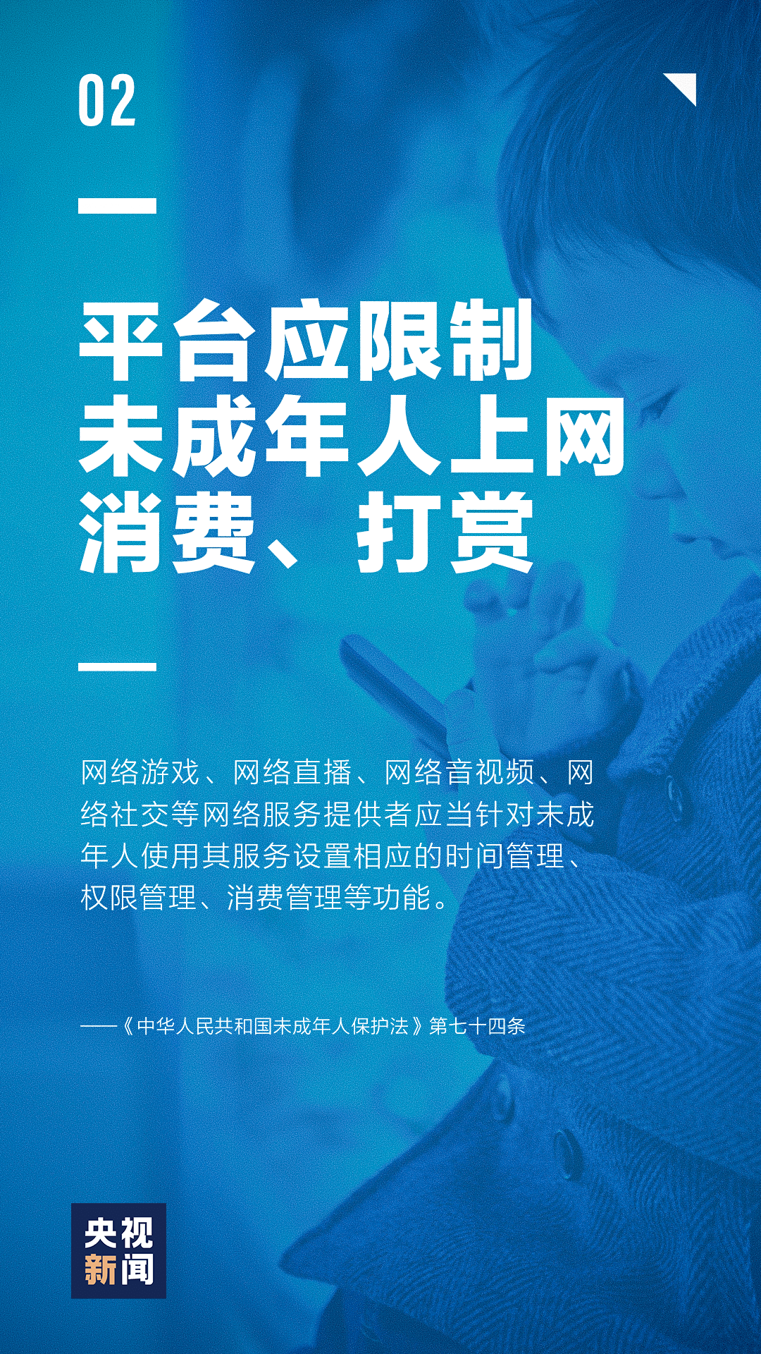 4924澳門開獎晚上開什么123,男子撞死二級保護(hù)動物被判賠1.5萬