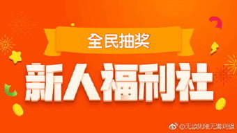 澳門(mén)天天開(kāi)獎(jiǎng)結(jié)果今天,你永遠(yuǎn)可以相信沈馬組合