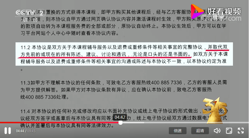管家婆銷售單價格打折怎么設(shè)置,央視談新一代戰(zhàn)機(jī)獵殺能力全方位提升