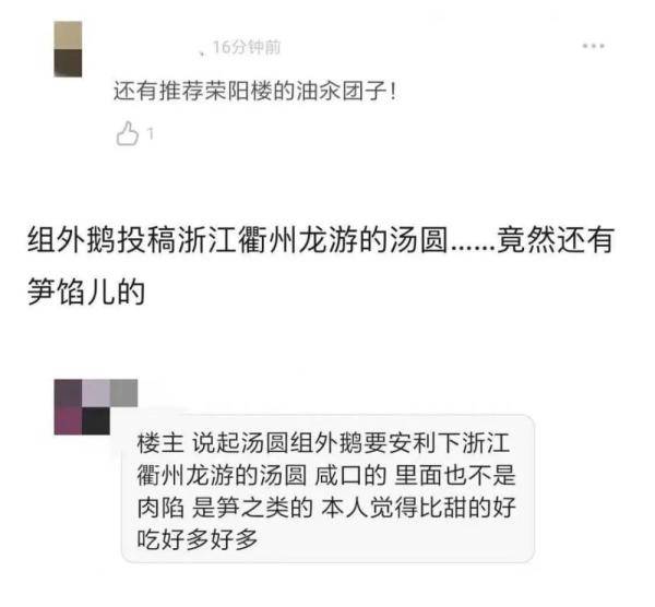 查看118圖庫,大學(xué)生為救人申請期末緩考