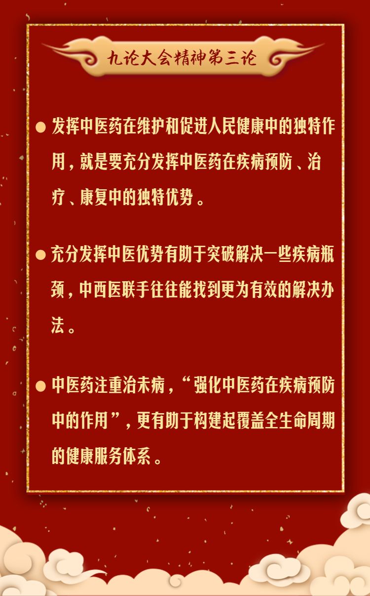 澳門(mén)正版資料大全免費(fèi)歇后語(yǔ)(鳳凰網(wǎng)),流感治療抓住“黃金48小時(shí)”