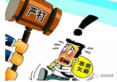 最近開獎(jiǎng)記錄結(jié)果八百圖庫(kù),環(huán)衛(wèi)工被欠薪幾月 停工致垃圾遍地