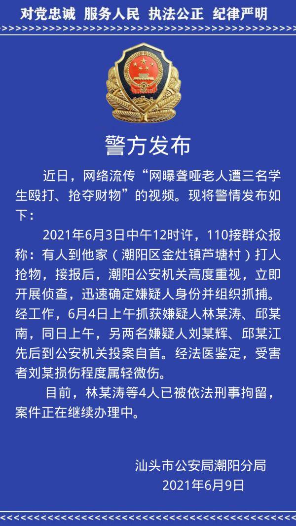 500tk圖庫資料庫,網(wǎng)友曝張頌文曾半夜敲女學(xué)生門