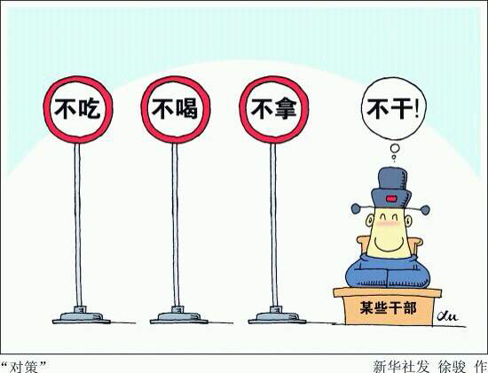 2025年2月 第39頁