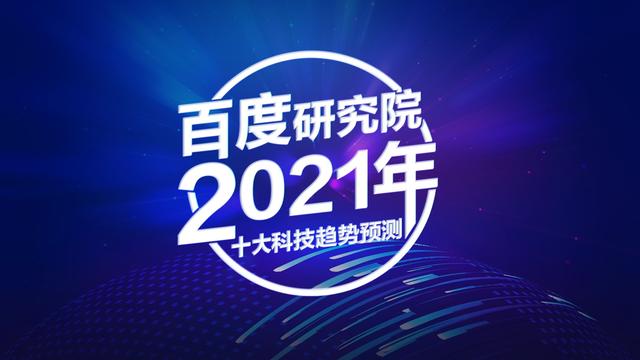 澳門碼的未來(lái)展望，探索未來(lái)的開(kāi)獎(jiǎng)記錄之旅