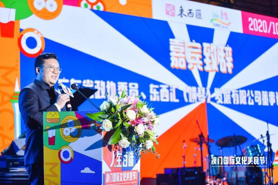 澳門管家婆天天免費(fèi)資料，文化與傳統(tǒng)的融合之美