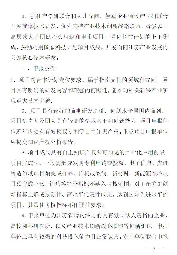 揭秘未來新澳開獎結(jié)果查詢匯總表——最新動態(tài)與前瞻