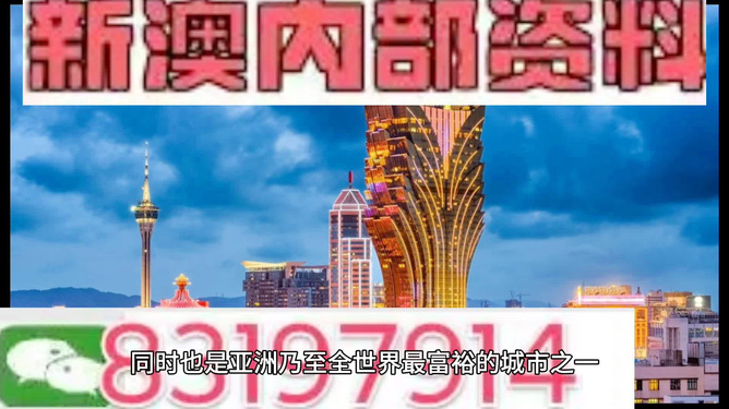 澳門游戲的未來(lái)展望，探索精準(zhǔn)開(kāi)獎(jiǎng)資料下載的新時(shí)代