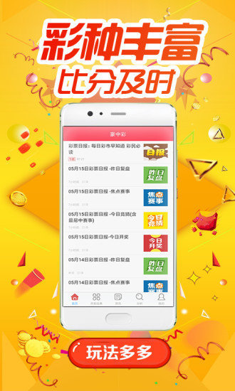 澳門天天彩免費資料大全2025，文化、旅游與娛樂的多元融合