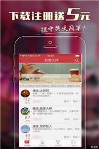 澳門馬會傳真絕密信，未來的體育娛樂新體驗展望