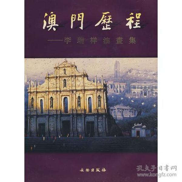 澳門資料庫，探索歷史記錄的寶藏