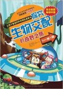 二四六天好彩944cc，探索未知世界的奇妙旅程