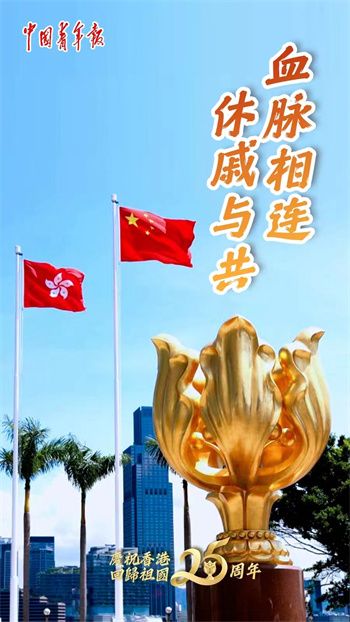 2025年3月29日 第19頁
