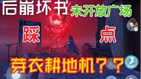 144177管家婆救世網(wǎng)，探索未知領(lǐng)域的守護(hù)者