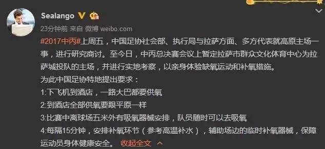 四不像中特圖2025，探索未知的神秘符號與未來展望