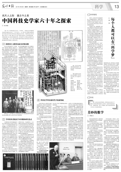 香港歷史中的快速開獎時刻，探索與發(fā)現(xiàn)
