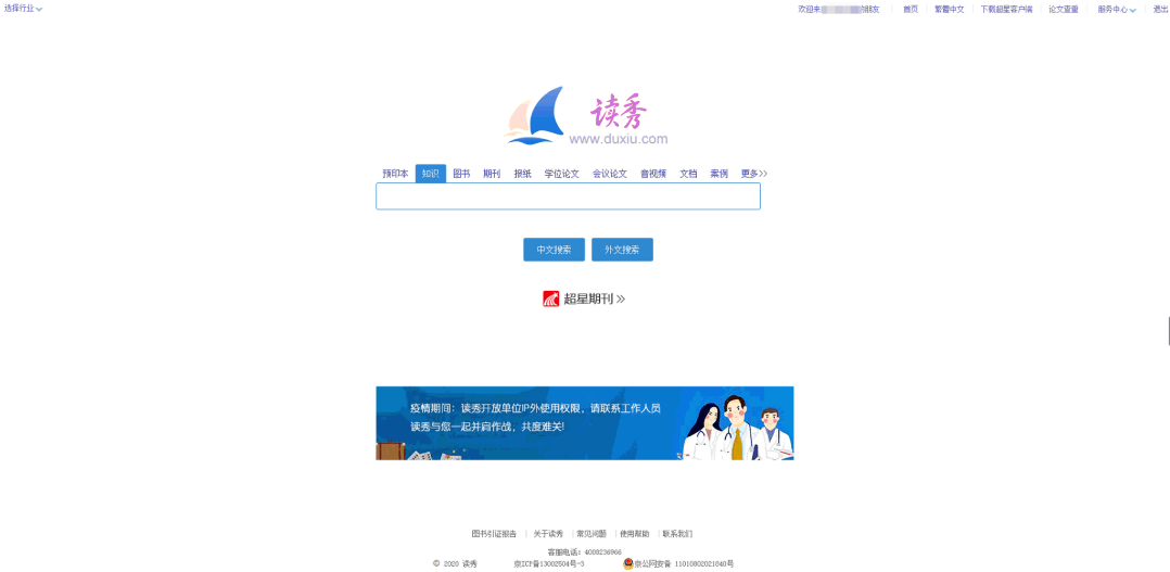 免費(fèi)資料與資料大全，知識(shí)的海洋任你遨游