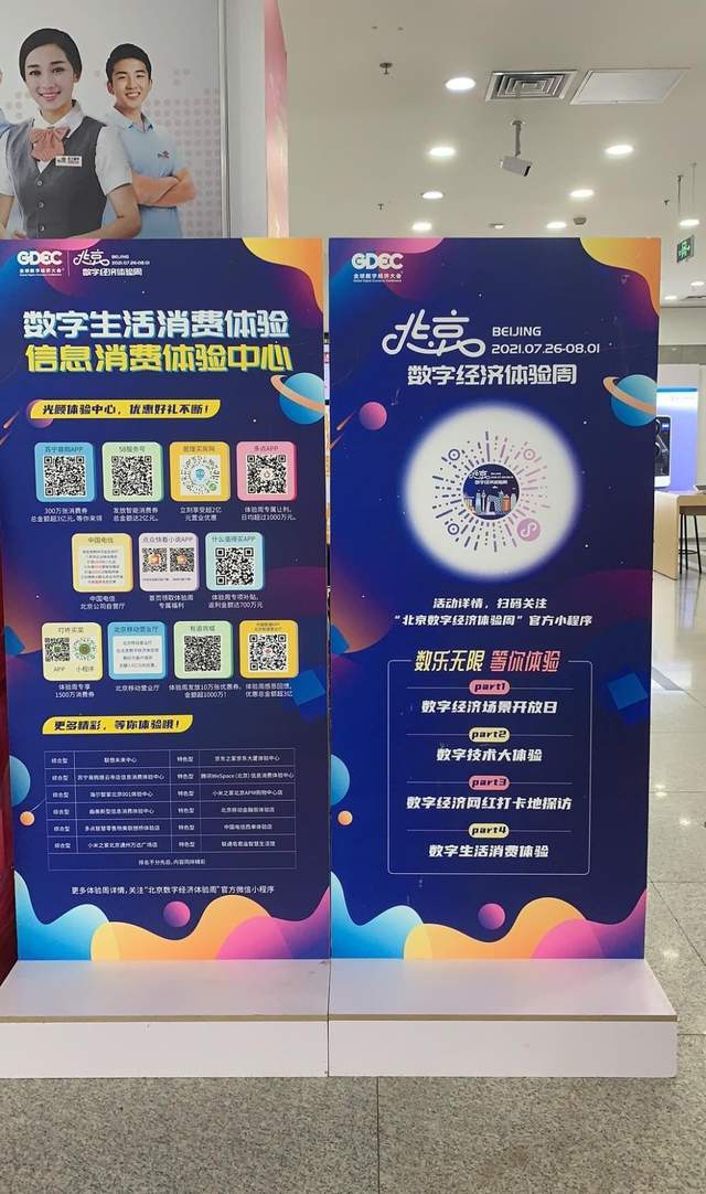 管家婆免費(fèi)版資料999圖庫(kù)，探索數(shù)字時(shí)代的智慧生活