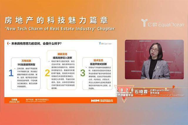 管家婆2025正板資料大全，揭秘未來科技與生活的新篇章