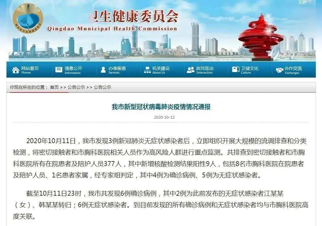 澳門最新開獎結(jié)果與多彩生活探索