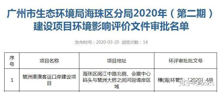 澳門未來游戲的展望與探索，2025年天天開獎的設(shè)想
