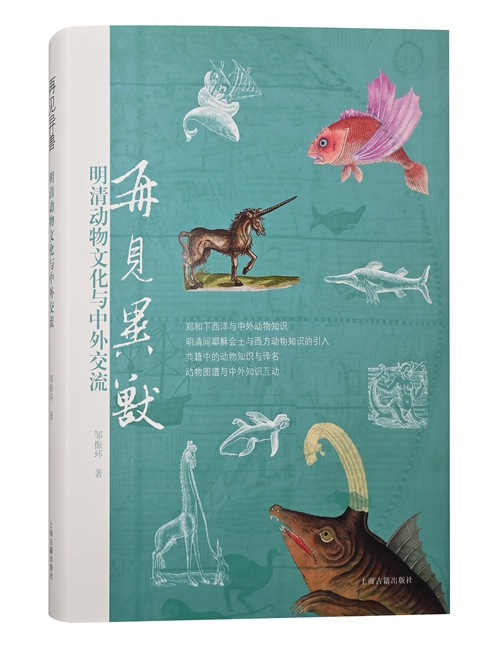 跑狗出版社與跑狗論壇，文化與交流的樂園