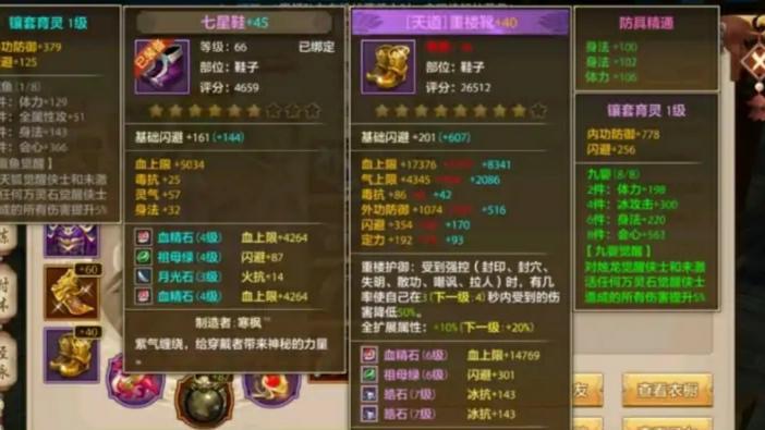 鳳凰天機(jī)，探索神秘的未來(lái)之門與全年免費(fèi)資料探索之旅