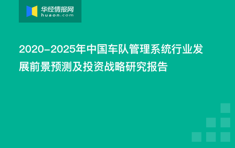探索未來(lái)，神秘的管家婆預(yù)測(cè)系統(tǒng)