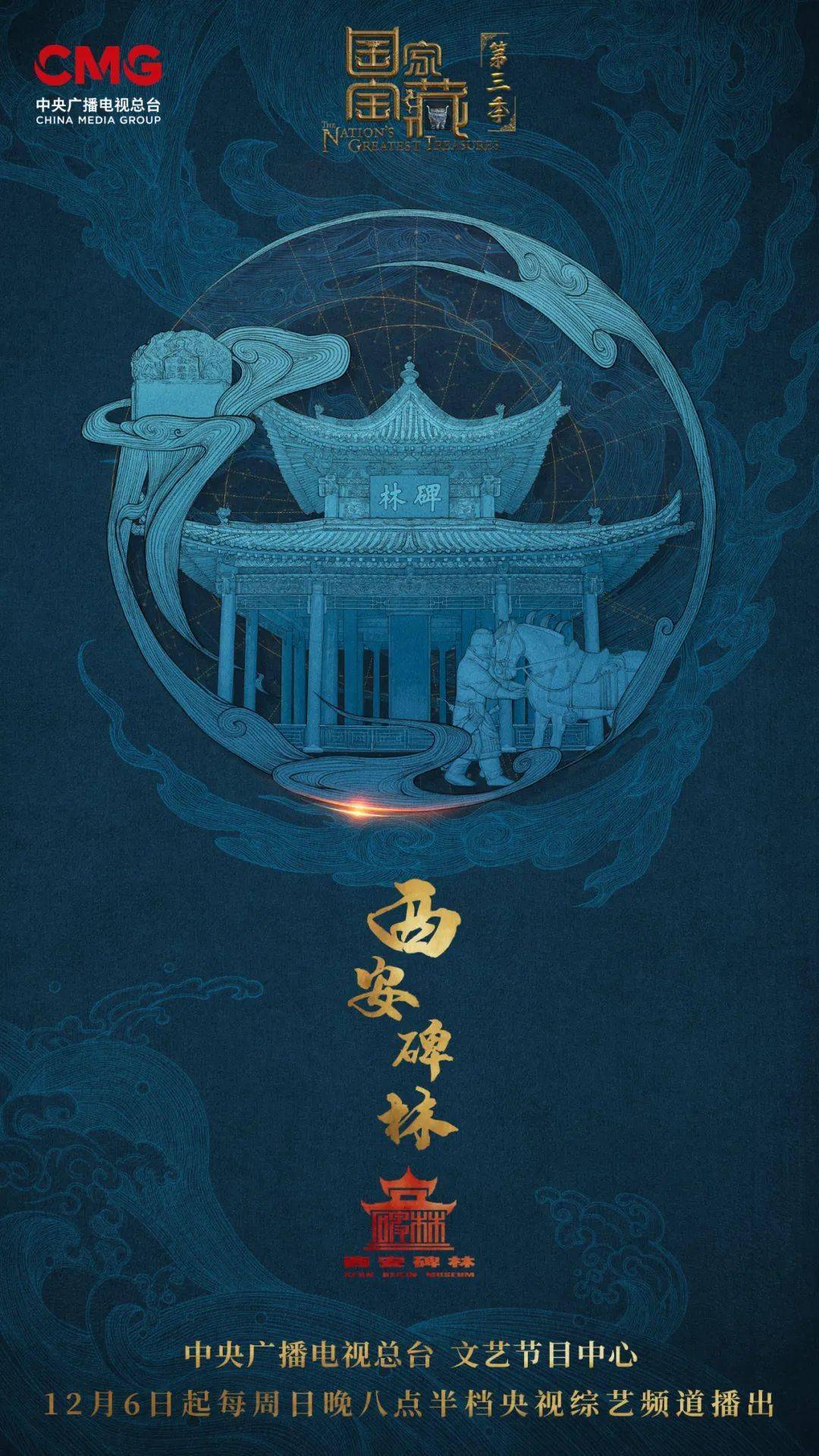 澳門免費(fèi)資料大全八百圖庫(kù)，文化與藝術(shù)的寶藏