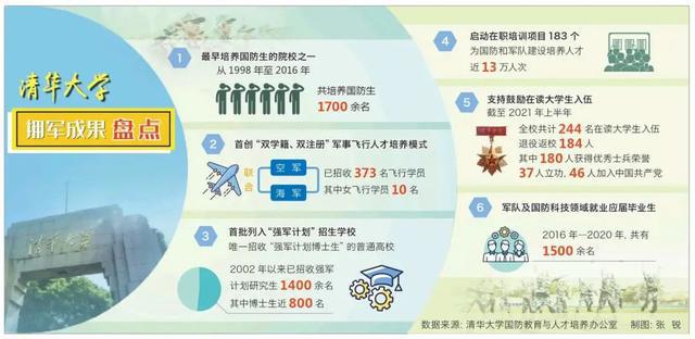 二四六每期玄機資料大全，探索與成長中的智慧啟示
