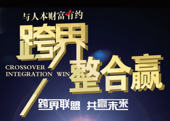 揭秘未來資料寶庫，2025正板資料免費公開的時代來臨