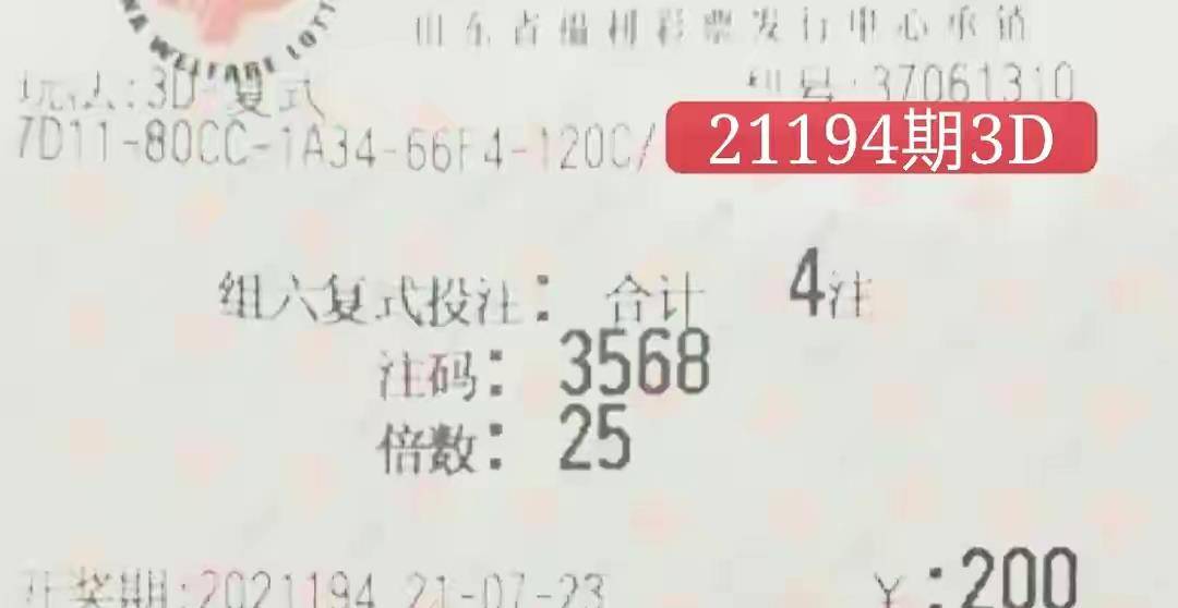 澳門六開獎結果2025年——探索未來的游戲世界
