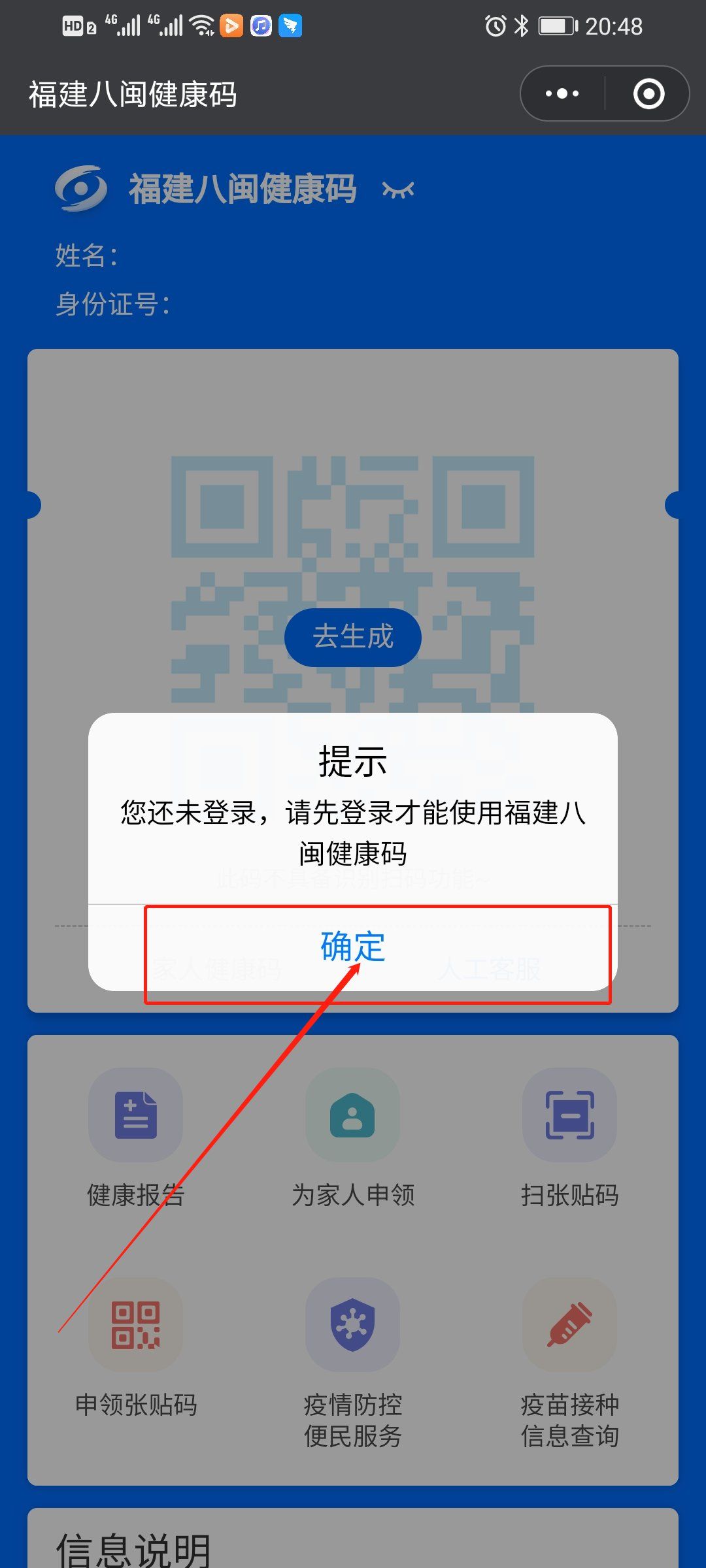 新澳門(mén)最新開(kāi)獎(jiǎng)記錄大全圖片，探索與賞析