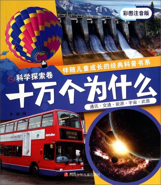 二四六旺角彩圖文資訊，探索多彩世界的魅力與活力