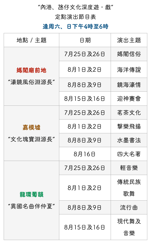 新澳門歷史開獎結(jié)果近期查詢與澳門游戲文化的深度探索