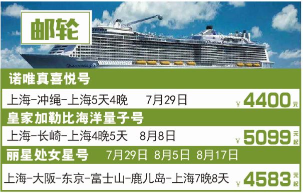 香港與澳門，2025年資料大全探索之旅