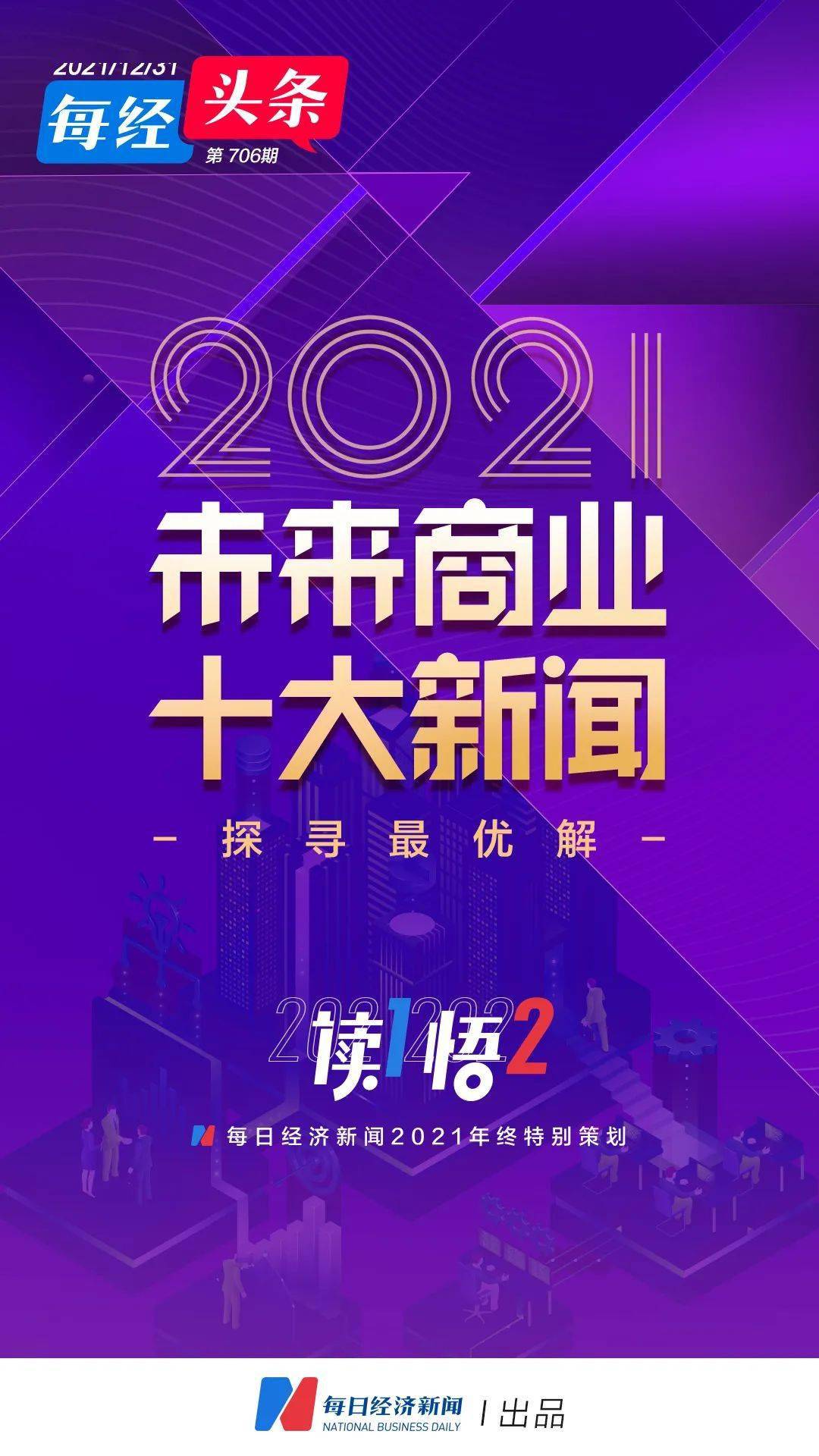 管家婆的神秘預(yù)測(cè)，探尋未來的寶藏——2025年生肖運(yùn)勢(shì)解析