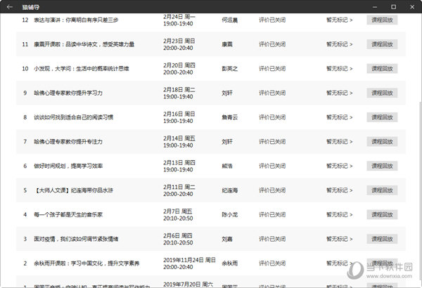新澳門彩4949最新開獎(jiǎng)記錄查詢表，探索游戲世界的神秘與魅力
